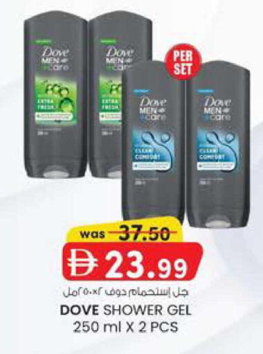 available at K M Trading  in UAE - Sharjah / Ajman