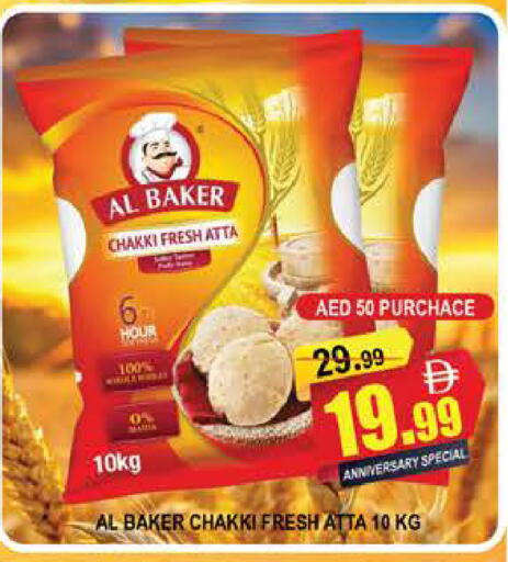 available at AL MADINA (Dubai) in UAE - Dubai