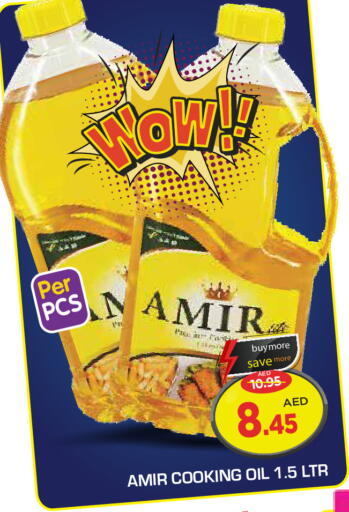 available at سنابل بني ياس in الإمارات العربية المتحدة , الامارات - أبو ظبي