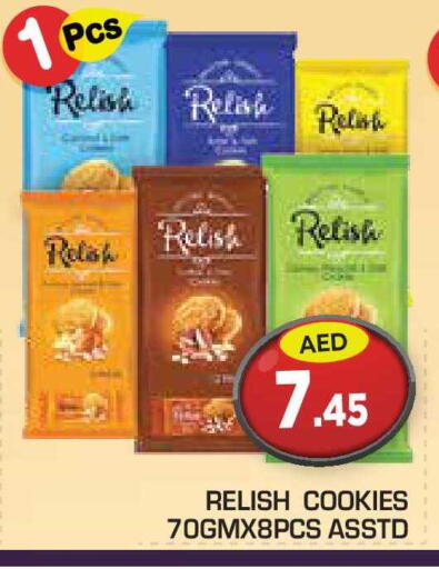 available at Baniyas Spike  in UAE - Umm al Quwain