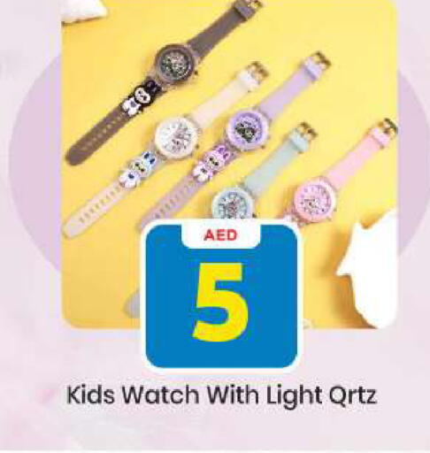 available at Mark & Save in UAE - Abu Dhabi