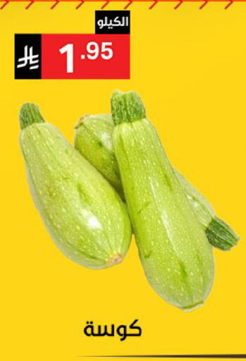 available at Noori Supermarket in KSA, Saudi Arabia, Saudi - Jeddah