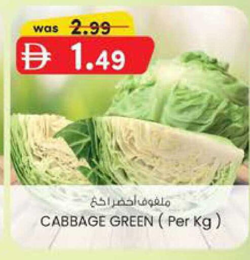 Cabbage available at K M Trading  in UAE - Dubai