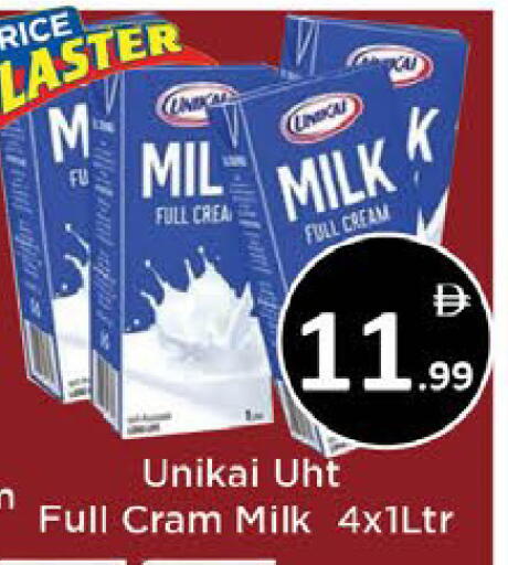 available at AIKO Mall and AIKO Hypermarket in UAE - Al Ain