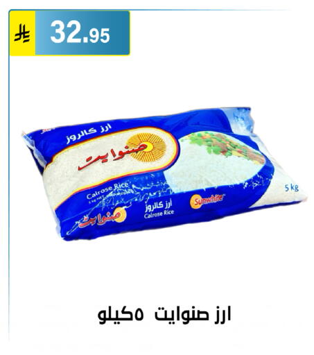 available at الحسين توب أب in مملكة العربية السعودية, السعودية, سعودية - الرياض