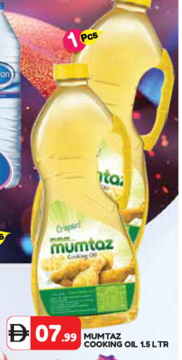 available at Baniyas Spike  in UAE - Umm al Quwain