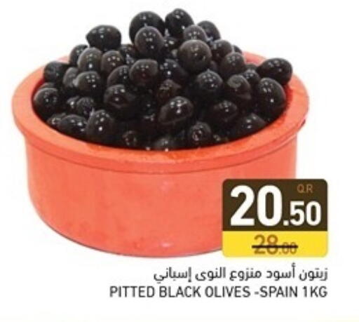 available at Aswaq Ramez in Qatar - Al Daayen
