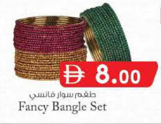 available at صفا اكسبريس سوبرماركت in الإمارات العربية المتحدة , الامارات - ٱلْعَيْن‎