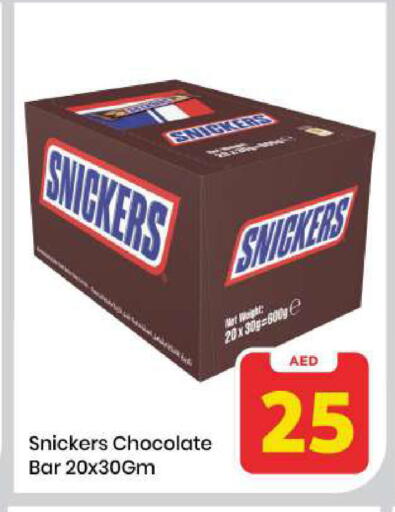 available at Mark & Save in UAE - Sharjah / Ajman