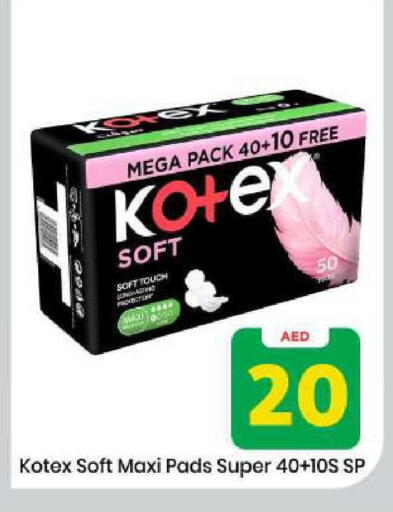 available at مارك & سيف in الإمارات العربية المتحدة , الامارات - الشارقة / عجمان