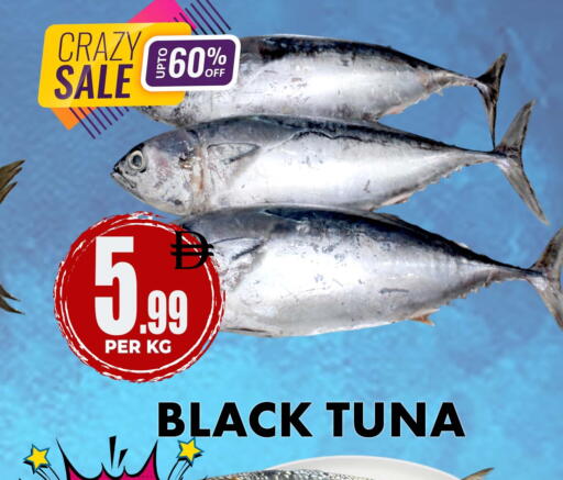 available at مركز الخصومات سنترو in الإمارات العربية المتحدة , الامارات - دبي