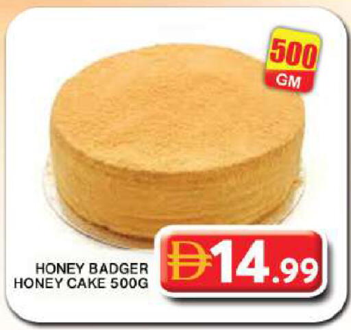 available at جراند هايبر ماركت in الإمارات العربية المتحدة , الامارات - دبي