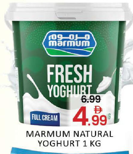 Mango available at مانجو هايبرماركت in الإمارات العربية المتحدة , الامارات - دبي