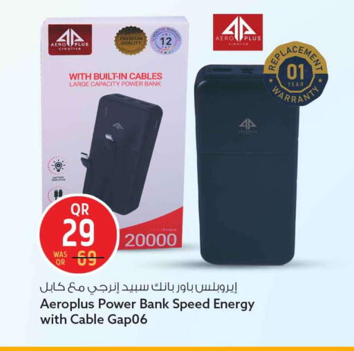 available at Safari Hypermarket in Qatar - Umm Salal