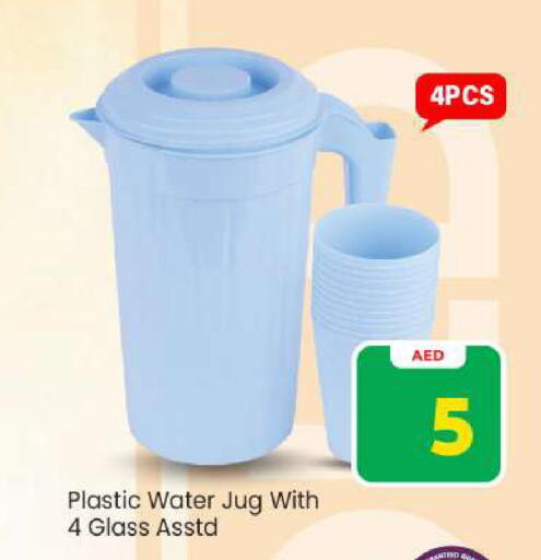 available at مارك & سيف in الإمارات العربية المتحدة , الامارات - أبو ظبي