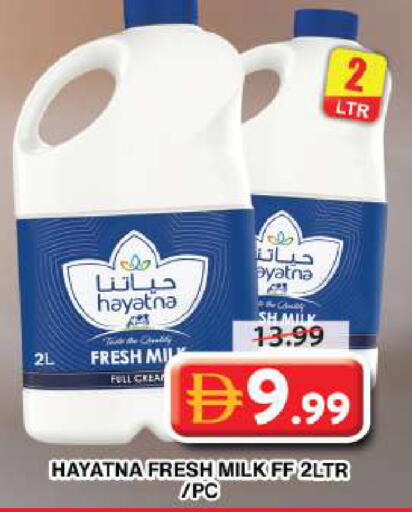 available at جراند هايبر ماركت in الإمارات العربية المتحدة , الامارات - دبي