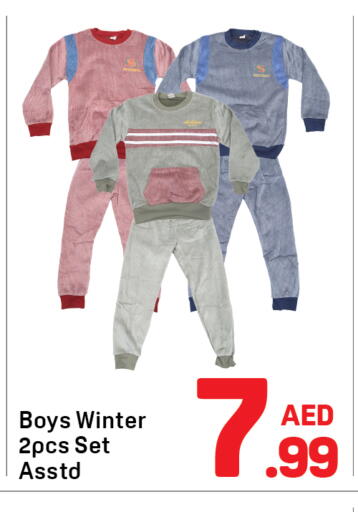 available at دي تو دي in الإمارات العربية المتحدة , الامارات - دبي