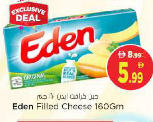 available at نستو هايبرماركت in الإمارات العربية المتحدة , الامارات - ٱلْفُجَيْرَة‎