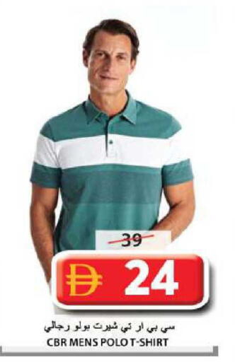 available at جراند هايبر ماركت in الإمارات العربية المتحدة , الامارات - الشارقة / عجمان