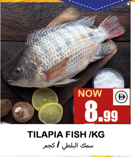 available at سوق المبارك هايبرماركت in الإمارات العربية المتحدة , الامارات - الشارقة / عجمان