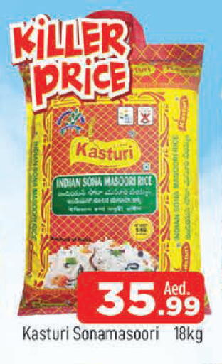 available at المدينة in الإمارات العربية المتحدة , الامارات - الشارقة / عجمان