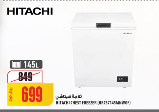 available at شركة الميرة للمواد الاستهلاكية in قطر - الوكرة