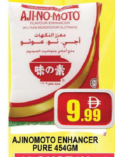 available at المدينة in الإمارات العربية المتحدة , الامارات - دبي
