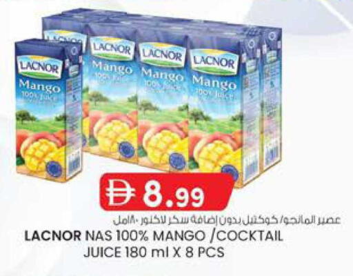 Mango available at ك. إم. هايبرماركت in الإمارات العربية المتحدة , الامارات - الشارقة / عجمان