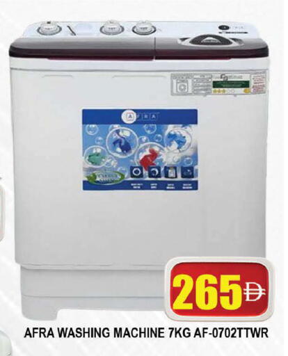 available at AL MADINA (Dubai) in UAE - Dubai