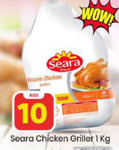 available at Mark & Save in UAE - Abu Dhabi