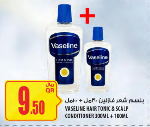 available at شركة الميرة للمواد الاستهلاكية in قطر - أم صلال