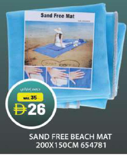 available at جراند هايبر ماركت in الإمارات العربية المتحدة , الامارات - دبي