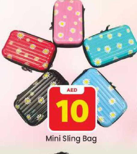 available at Mark & Save in UAE - Dubai