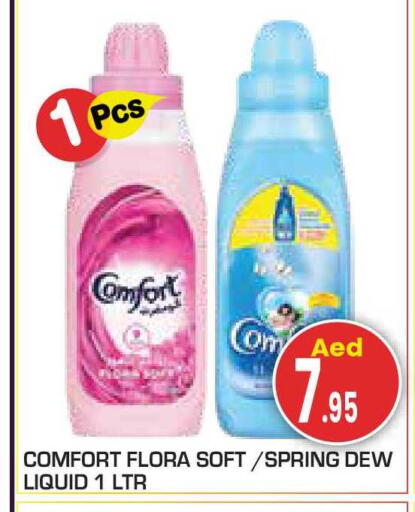 available at Baniyas Spike  in UAE - Abu Dhabi