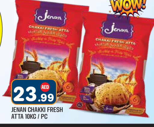 available at Baniyas Spike  in UAE - Al Ain