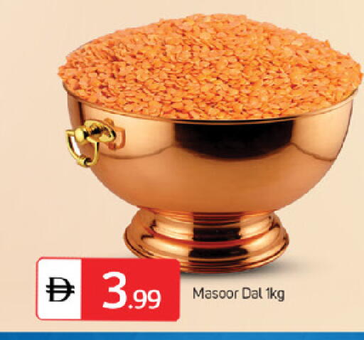 available at TALAL MARKET in UAE - Fujairah