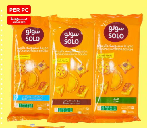 available at وهج مارت in مملكة العربية السعودية, السعودية, سعودية - جدة