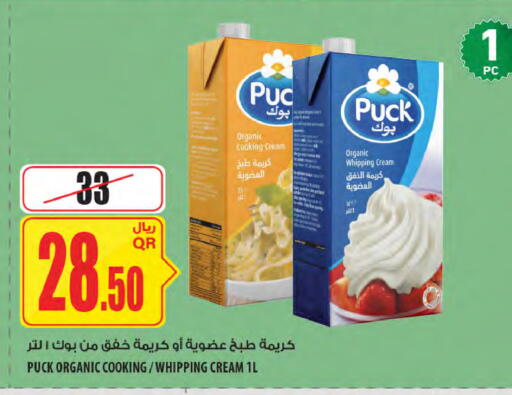 available at شركة الميرة للمواد الاستهلاكية in قطر - أم صلال