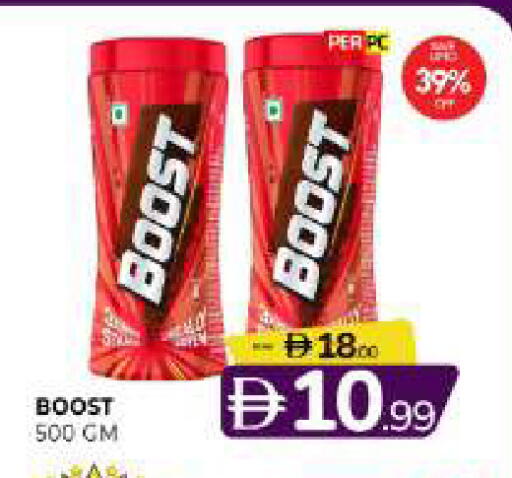 available at المدينة in الإمارات العربية المتحدة , الامارات - الشارقة / عجمان