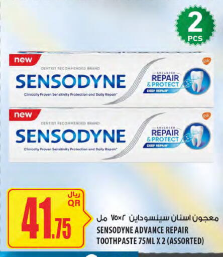 available at شركة الميرة للمواد الاستهلاكية in قطر - الدوحة