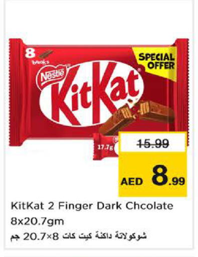available at Nesto Hypermarket in UAE - Abu Dhabi
