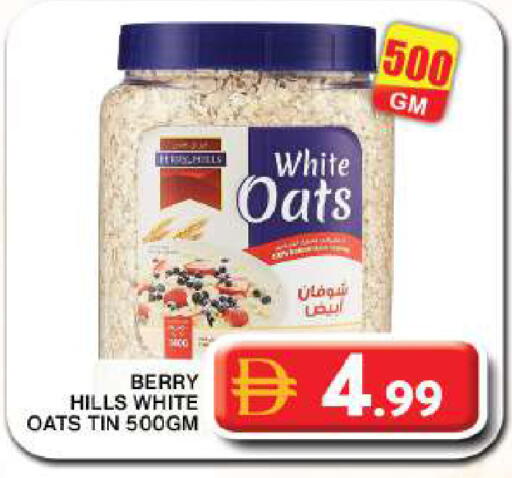 available at جراند هايبر ماركت in الإمارات العربية المتحدة , الامارات - دبي