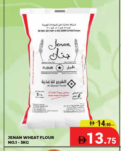 available at Kerala Hypermarket in UAE - Ras al Khaimah