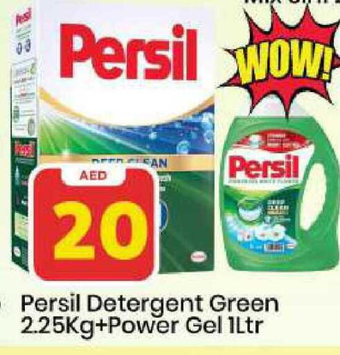 available at Mark & Save in UAE - Sharjah / Ajman