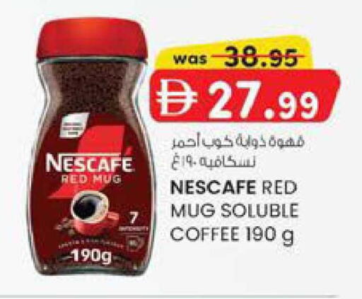 available at K M Trading  in UAE - Dubai