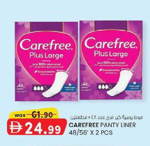 available at ك. إم. هايبرماركت in الإمارات العربية المتحدة , الامارات - أبو ظبي