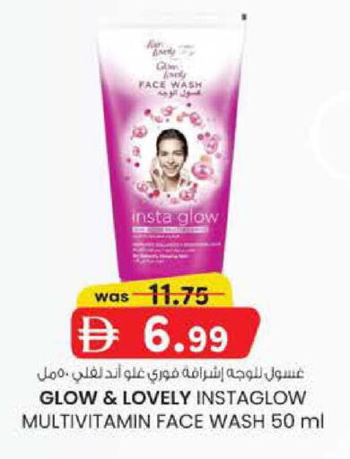 available at الصفا in الإمارات العربية المتحدة , الامارات - ٱلْعَيْن‎