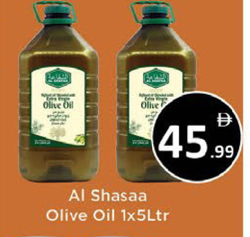 available at AIKO Mall and AIKO Hypermarket in UAE - Al Ain