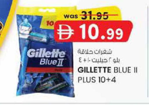 available at K M Trading  in UAE - Abu Dhabi