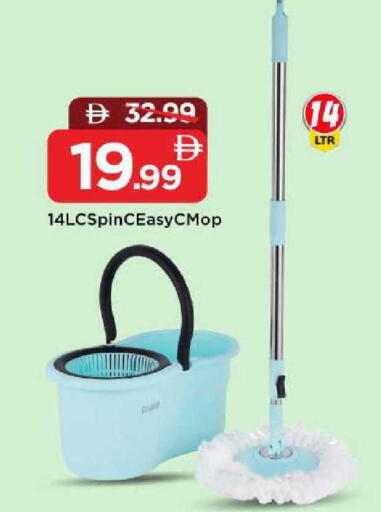 available at Mark & Save in UAE - Sharjah / Ajman